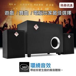 【3C小站】有線喇叭 木質喇叭媒體電腦小音箱 USB多媒體喇叭 二件式喇叭 USB供電 電腦喇叭 桌面喇叭 歷史價格詳細信息