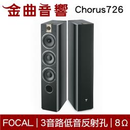 FOCAL 賓士 BENZ W213 GLC W205 C300 專用喇叭 全車(9支11支13支) 前門分音喇叭+後門 歷史價格詳細信息