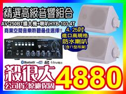 AV-103【日本無修正流出】野野宮鈴❤無碼作品流出 7 歷史價格詳細信息