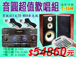 730克緬甸木那老場口翡翠原石，料子皮殼緊包槳，打燈瑩光強烈桿性足 物 舊藏 古玩 翡翠 二手【快樂真棒】-5517 歷史價格詳細信息