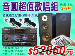 730克緬甸木那老場口翡翠原石，料子皮殼緊包槳，打燈瑩光強烈桿性足 物 舊藏 古玩 翡翠 二手【快樂真棒】-5517 歷史價格詳細信息