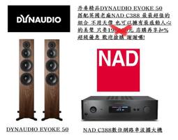 台北音響店推薦 桃園音響店推薦 勁迪音響 B&amp;W 703 S2 落地主喇叭 超猛特價 買貴退價差 歷史價格詳細信息