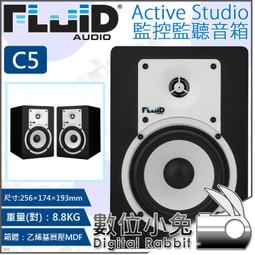 數位小兔【Fluid Audio C5 Active Studio監控監聽音箱 一對】演播室 揚聲器 喇叭 錄音室 音響 價格比較,價格查詢,歷史價格詳細信息