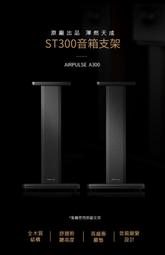 AIRPULSE A300 主動式揚聲器 歷史價格詳細信息