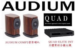 勁迪音響 Dynaudio Evoke 50 搭配 NAD C388 台北音響店推薦 音響店推薦 超猛特價 買貴退價差 歷史價格詳細信息