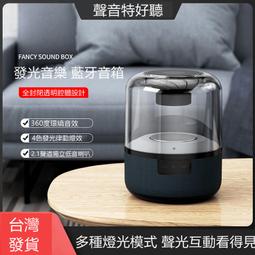 20w大功率音箱大音量戶外防水可攜式重低音炮tws徒步露營音響 歷史價格詳細信息