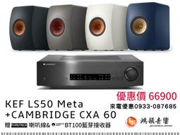 KEF LS50 Wireless II  無線 HiFi 揚聲器 歷史價格詳細信息