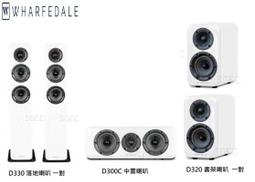 Wharfedale 落地式喇叭 Diamond 11.4 歷史價格詳細信息