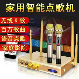 家庭ktv點歌機 網絡機頂盒 家用k歌全網通電視唱歌 點歌機k歌 歷史價格詳細信息