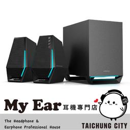 EDIFIER 漫步者 G1500 Max RGB動態光效 60W震撼中低音 三件式喇叭 /紐頓e世界 歷史價格詳細信息