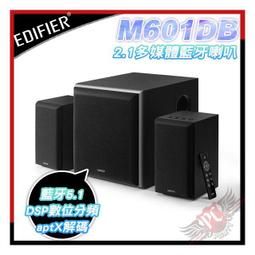 [ PC PARTY ] 漫步者 Edifier G2000 電腦多媒體家用桌上型音響 歷史價格詳細信息