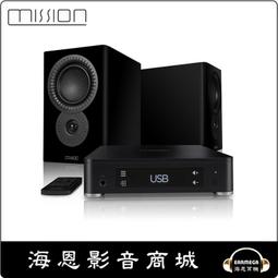 英國 MISSION LX Connect 數位無線主動式無線音響組合 歷史價格詳細信息