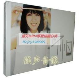 【絕版】創作，是心靈療癒的旅程｜茱莉亞．卡麥隆｜橡樹林【書口黃斑，無劃記破損】 歷史價格詳細信息