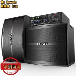 ，家庭ktv音響套裝家用客廳落地式5.1聲道家庭影院k歌音箱全 歷史價格詳細信息