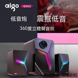 【現貨】電腦音響 電腦喇叭 喇叭 小音響 有線音響 低音炮 桌面音響 家庭劇院 電視喇叭 多媒體音響 氛圍燈 立體聲 價格比較,價格查詢,歷史價格詳細信息