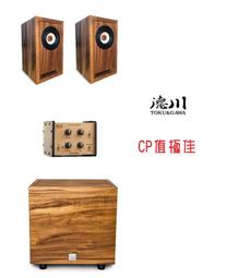 好事音響嚴選 - 歐系美聲風格音響組合 DALI MENUET 皇太子喇叭+良人銀線版綜合擴大機+相思主動式重低音 歷史價格詳細信息