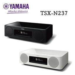 YAMAHA 山葉 TSX-N237 MusicCast 200 Wi-Fi 桌上型音響 歷史價格詳細信息