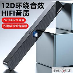 電腦喇叭 電腦音響 藍芽喇叭 渥贏F3電腦音響低音炮音箱家用臺式筆記本立體式雙喇叭帶振膜桌面 歷史價格詳細信息