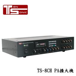 Ten Sonic TS-4CH 立體聲(60Wx4CH) PA擴大機 營業場所/商業空間專用 歷史價格詳細信息