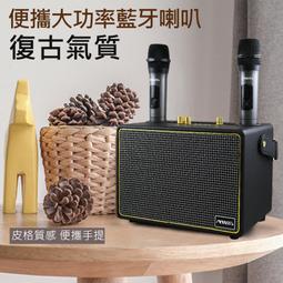 k97音箱戶外大聲音量廣場舞音響家用低音炮手提可攜式插隨身碟播放器帶話筒無線k歌小型店鋪擺地攤專用 歷史價格詳細信息