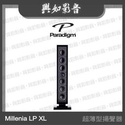 【興如】Paradigm C65-R 嵌入式揚聲器 歷史價格詳細信息