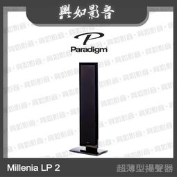 【興如】Paradigm C65-R 嵌入式揚聲器 歷史價格詳細信息