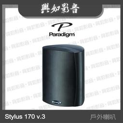 【興如】Paradigm Monitor SE Atom 書架式揚聲器 (黑色) 歷史價格詳細信息