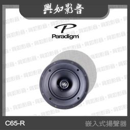 【興如】YAMAHA NS-350 布拉姆斯組合 家庭劇院喇叭組合 露露通詢價 歷史價格詳細信息