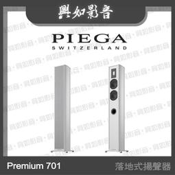 【興如】YAMAHA NS-350 布拉姆斯組合 家庭劇院喇叭組合 露露通詢價 歷史價格詳細信息