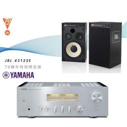 YAMAHA A-S1200 擴大機 + JBL 4312G 黑色喇叭組合 公司貨保固 歷史價格詳細信息
