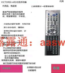 JVC RM-SUXQ3U  音響基本功能都正常日本製造，狀況非常好，音質好 歷史價格詳細信息