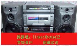 「超低價」原裝95成新 東芝RT-SX85收錄機 功能全好 收音機 磁帶機 卡帶機 歷史價格詳細信息