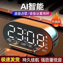 大音量ai智能音響鬧鐘低音炮多功能長續航可攜式學生電子小鬧鈴 歷史價格詳細信息