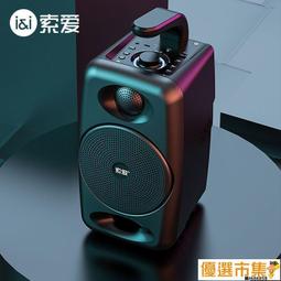 廣場舞音響大音量音響戶外k歌演出重低音炮可攜式手提音箱 歷史價格詳細信息