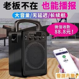 手提音箱收款廣場舞小音響便捷式家用戶外大音量k歌重低音炮 歷史價格詳細信息