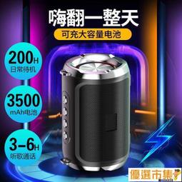 ！藍芽音響 小音響 喇叭 智慧AI 無線藍牙小音箱重低音炮小鋼炮手機外放迷你小音響便攜式 歷史價格詳細信息