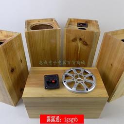 汽車音響無源低音炮迷宮箱音箱木箱空箱體12寸10寸8寸來福捷力JBL【甄選優品】 歷史價格詳細信息