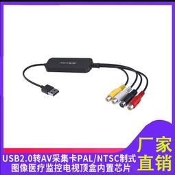 視頻采集卡延長轉換頭視頻采集卡4K60HZ高清轉接頭HDMI公轉USB母 歷史價格詳細信息