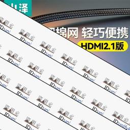 HDMI 2.1高清8K電腦電視顯示ps4連接線4K2K 144Hz投影儀視頻數據 歷史價格詳細信息
