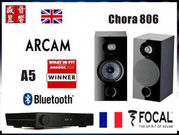 『盛昱音響』英國製 Naim Uniti Atom 綜合擴大機+法國製 Focal Aria Evo x N3 喇叭 歷史價格詳細信息