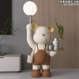 卡通熊落地擺件家居客廳電視櫃沙發旁裝飾品輕奢喬遷禮物 歷史價格詳細信息