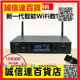 發燒級airplay超大功率220w專業音頻解碼數字功放qplay播放器 歷史價格詳細信息