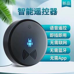 空控制板家電線路板家電控制板開發智能家電控制器 歷史價格詳細信息