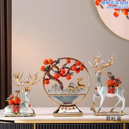 輕奢客廳電視櫃擺件家居軟裝婚房布置裝飾品發財果仿真花婚慶花藝 歷史價格詳細信息