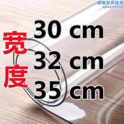 pvc透明軟玻璃桌面保護膜桌布防水防油免洗桌墊桌布茶幾墊水晶板 歷史價格詳細信息