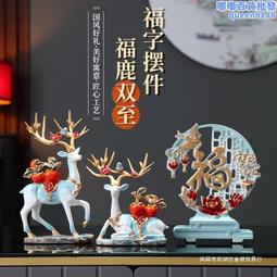 柿柿如意柿子擺件喬遷入宅新居禮品玄關客廳酒櫃電視櫃家居裝飾 歷史價格詳細信息