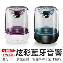 炫彩藍芽音響藍芽音響 藍芽喇叭 無線音響 賽柏瑞斯戰鼓藍牙音箱無線高音質迷你小型音響低音炮便攜式戶外 歷史價格詳細信息