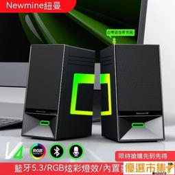 現貨 電腦喇叭 電腦音響 音箱 s10電腦音箱科技感臺式家用usb有線電競遊戲多媒體通用 歷史價格詳細信息