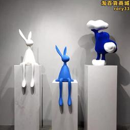 兔子擺件家居飾品輕奢ins客廳玄關裝飾送女孩生日禮物臥室兒童房~特價#促銷 #現貨 歷史價格詳細信息