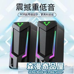 【森漫奇品屋】【藍芽喇叭 音響 喇叭 藍芽音響】紐曼藍牙音響大音量高音質低音炮家用客廳大聲便攜戶外帶燈小音箱 歷史價格詳細信息